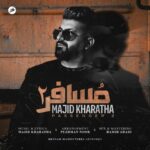 دانلود آهنگ مجید خراطها به نام مسافر ۲
